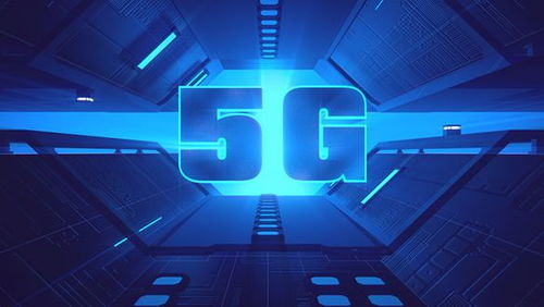 5G新基建面臨的五大挑戰