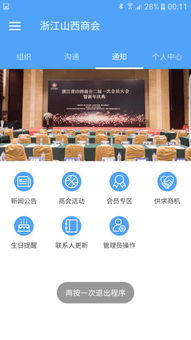 應(yīng)用寶官網(wǎng)網(wǎng)絡(luò)技術(shù)開(kāi)發(fā) 構(gòu)建安全高效的應(yīng)用分發(fā)平臺(tái)