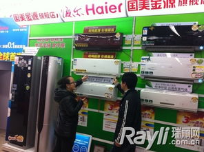 家電年貨發(fā)力 新快高概念引領(lǐng)市場(chǎng)，空調(diào)成銷售亮點(diǎn)