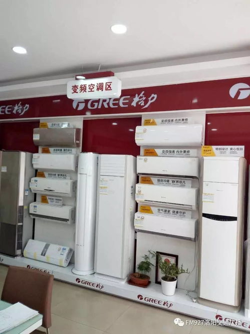 聚客隆家電陶瓷優(yōu)惠促銷周盛大開啟，打造一站式家電煥新盛宴