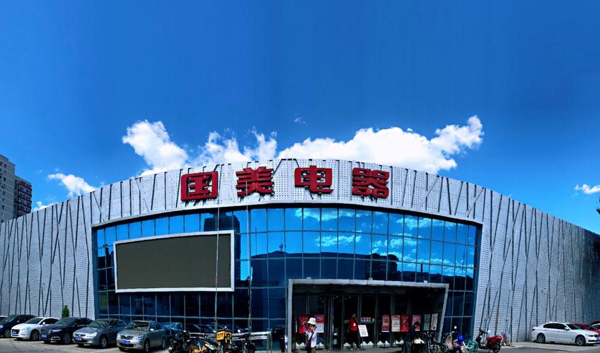 北京本地冰箱類產(chǎn)品銷售提升 真快樂app和國(guó)美電器全力保障貨品供應(yīng)
